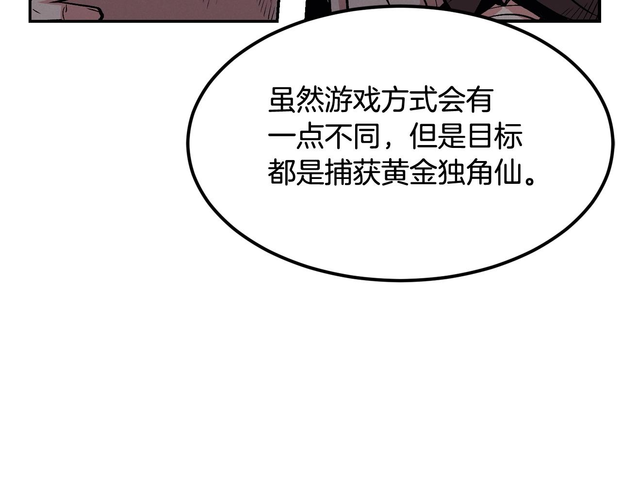 第18话 真&middot;老年操作(1/5)-第18话