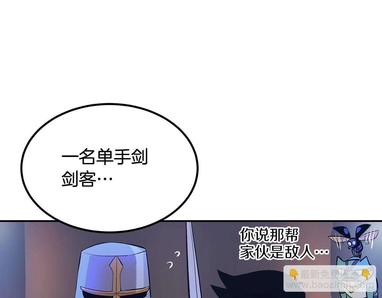 第20话 战斗辅助(1/4)-第20话