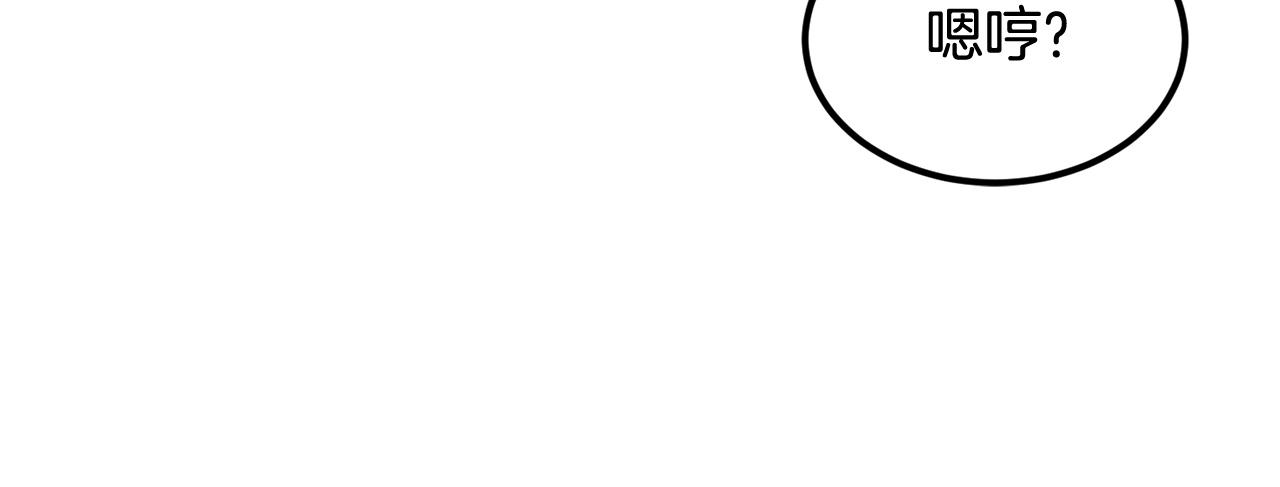 第20话 战斗辅助(1/4)-第20话