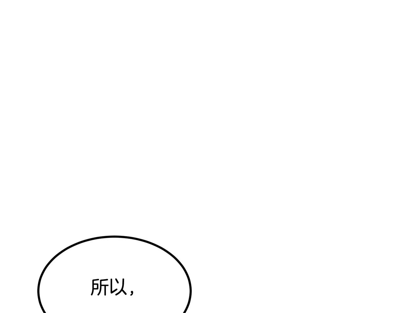 第20话 战斗辅助(1/4)-第20话
