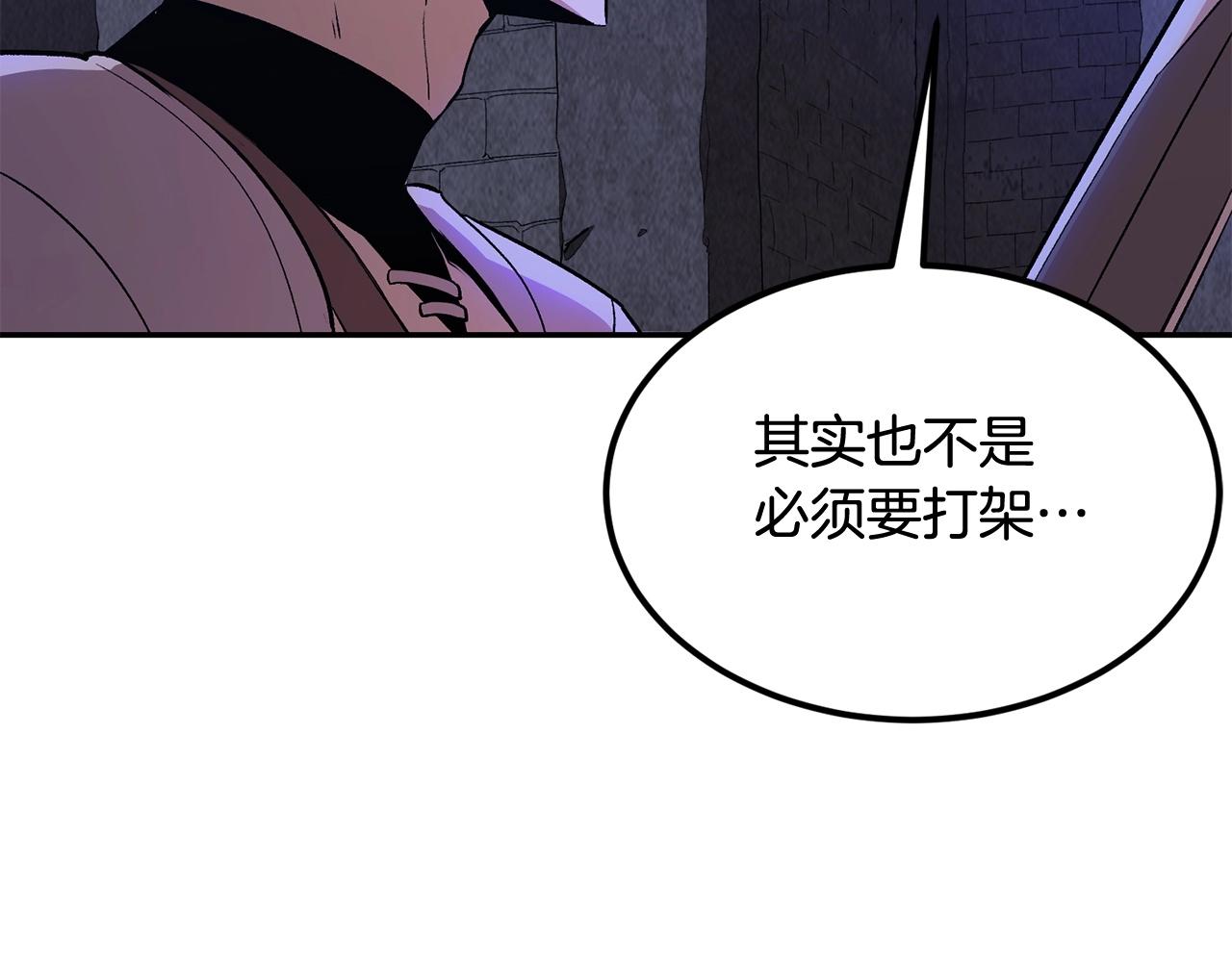 第20话 战斗辅助(1/4)-第20话