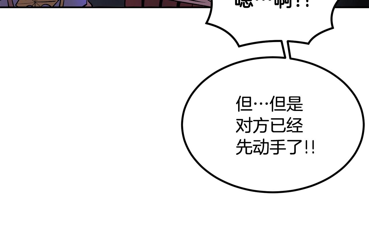 第20话 战斗辅助(1/4)-第20话