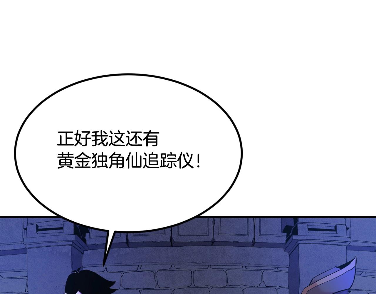 第20话 战斗辅助(1/4)-第20话