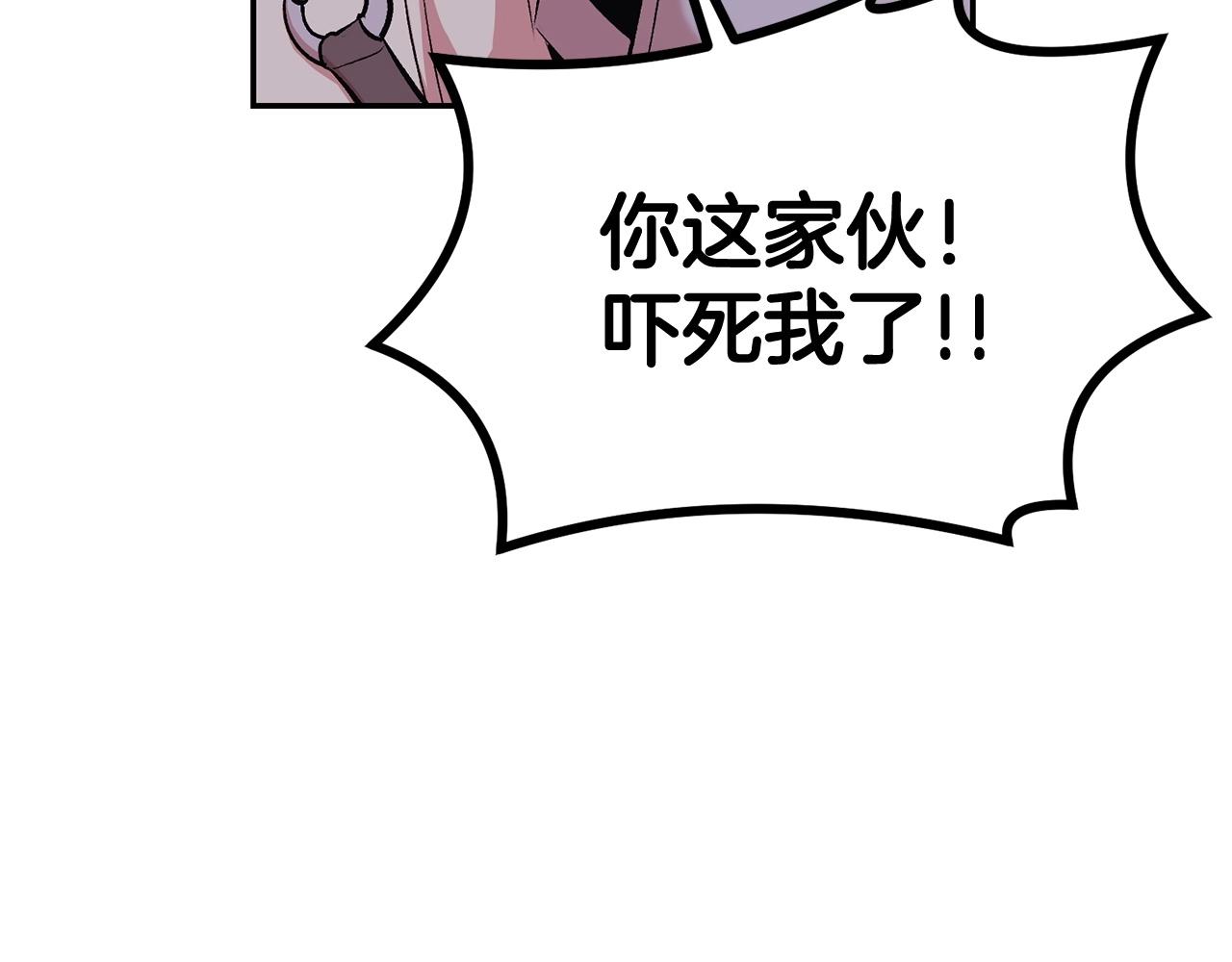 第20话 战斗辅助(1/4)-第20话