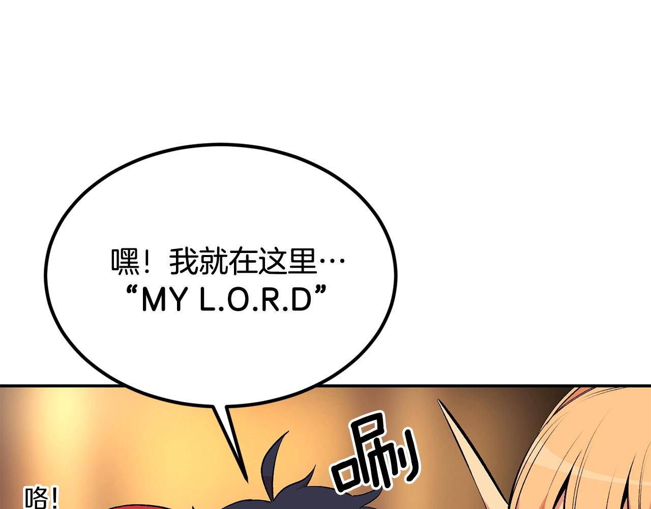第22话 试炼开始！(1/4)-第22话