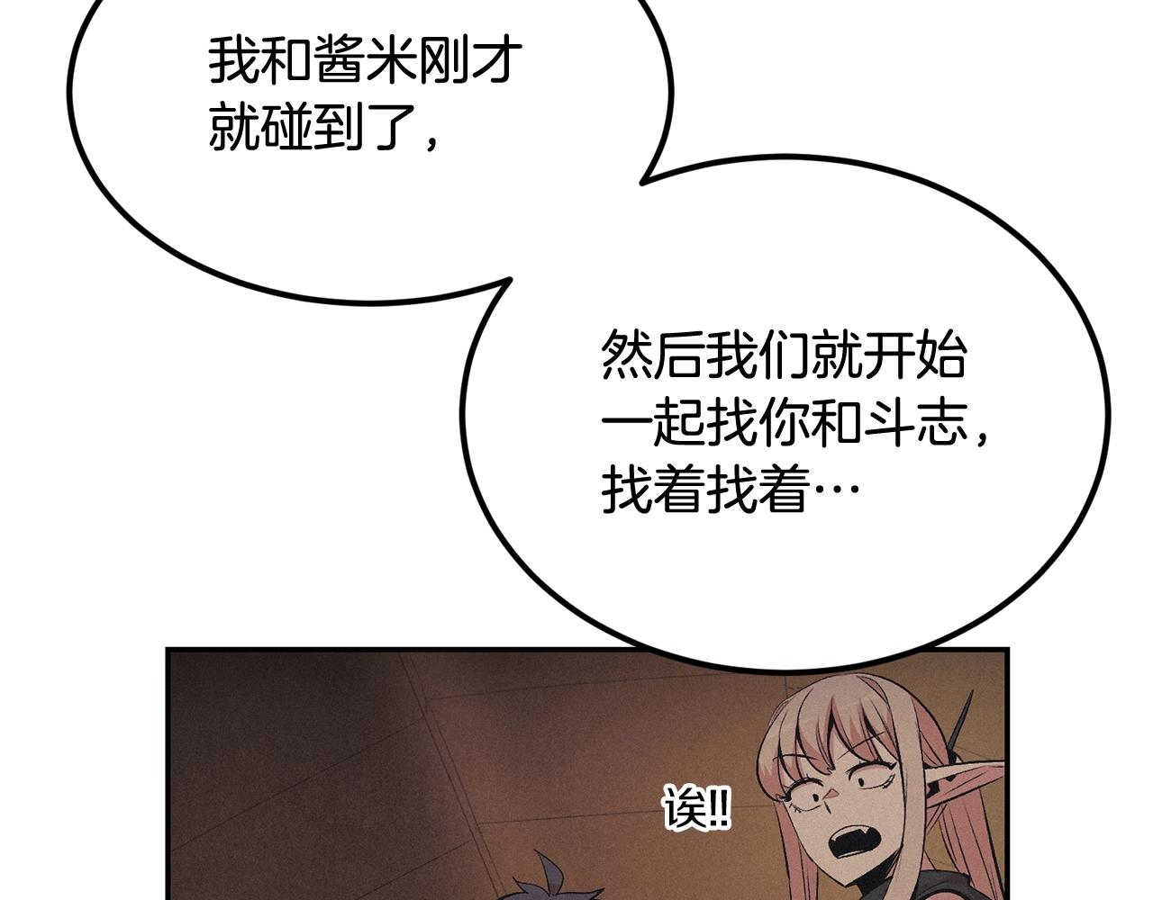 第22话 试炼开始！(1/4)-第22话