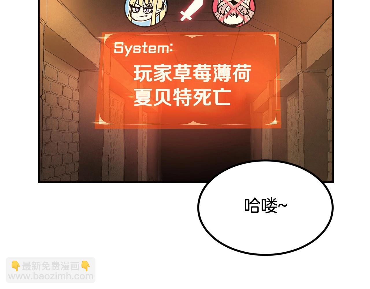 第22话 试炼开始！(1/4)-第22话