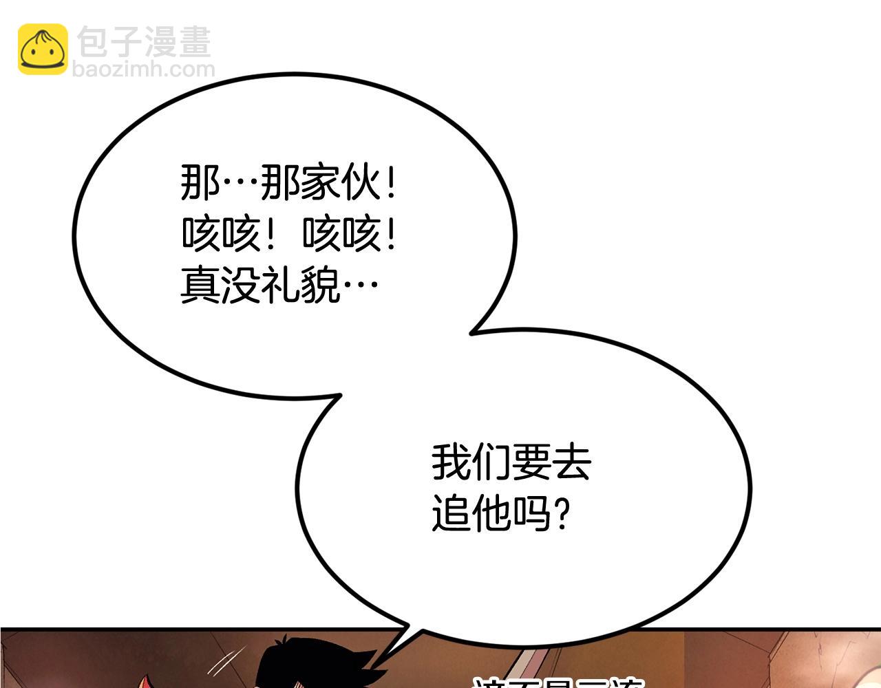 第22话 试炼开始！(1/4)-第22话