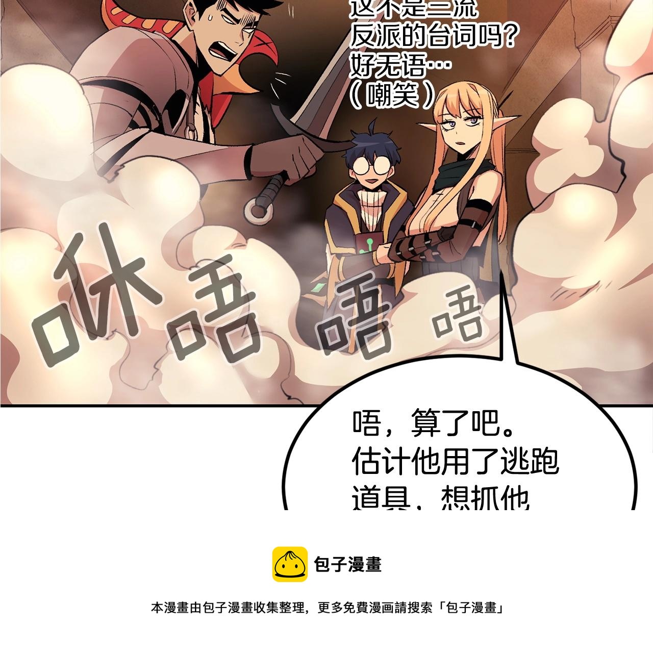 第22话 试炼开始！(1/4)-第22话