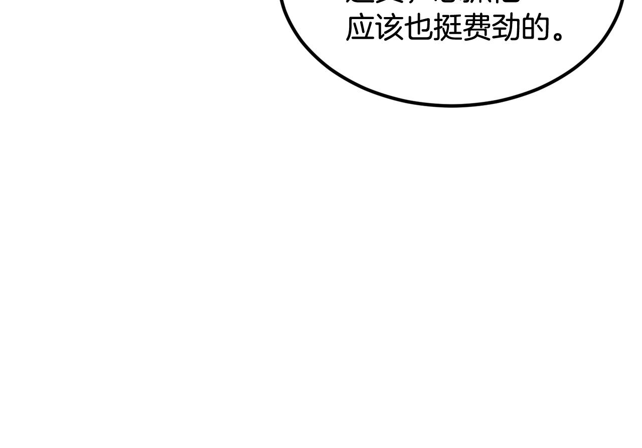 第22话 试炼开始！(1/4)-第22话