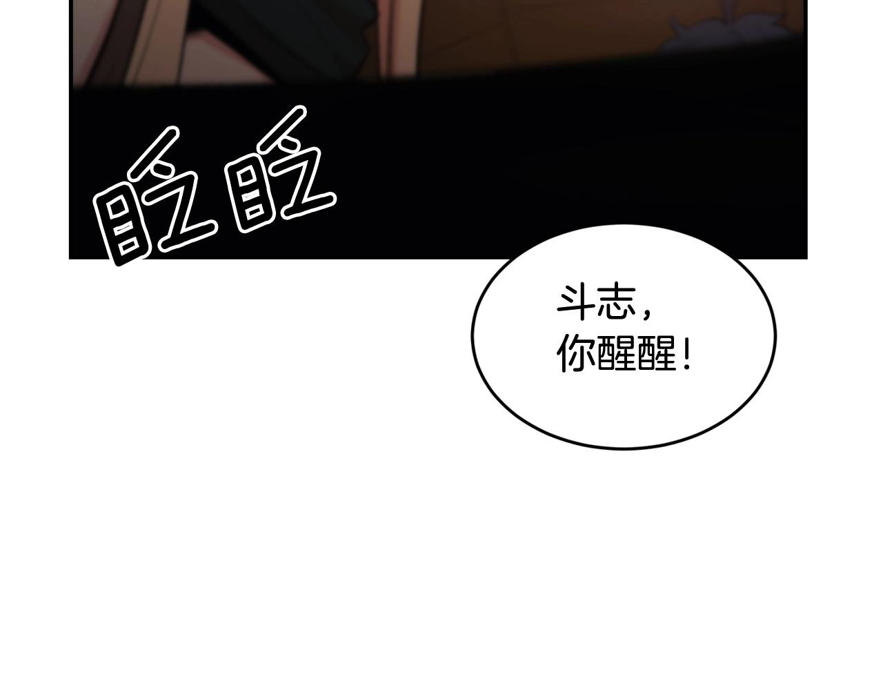 第22话 试炼开始！(1/4)-第22话