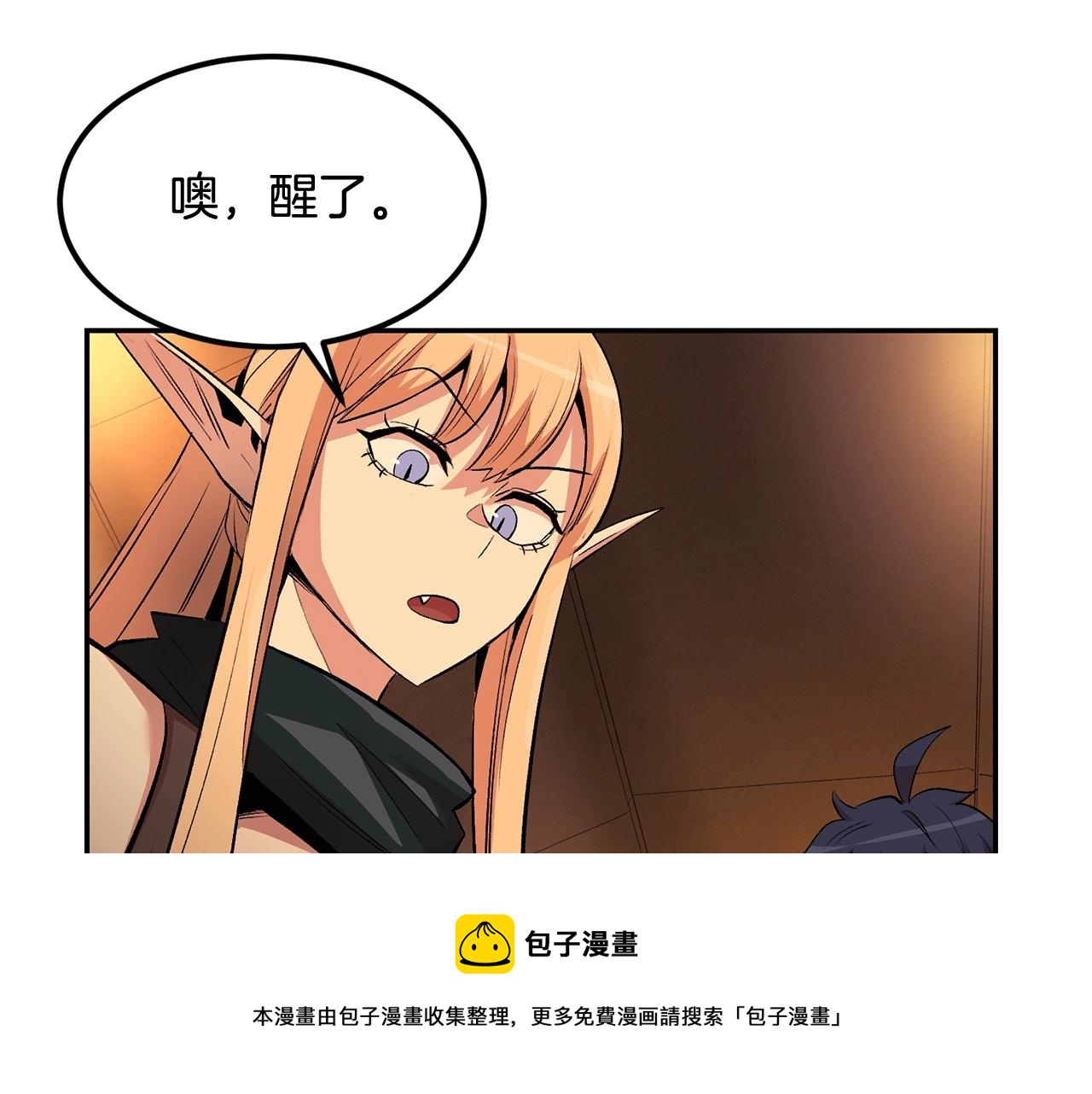 第22话 试炼开始！(1/4)-第22话