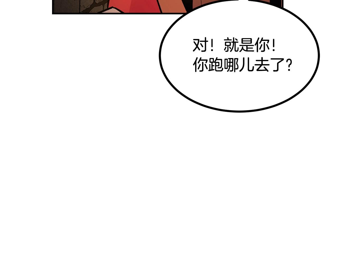 第22话 试炼开始！(1/4)-第22话