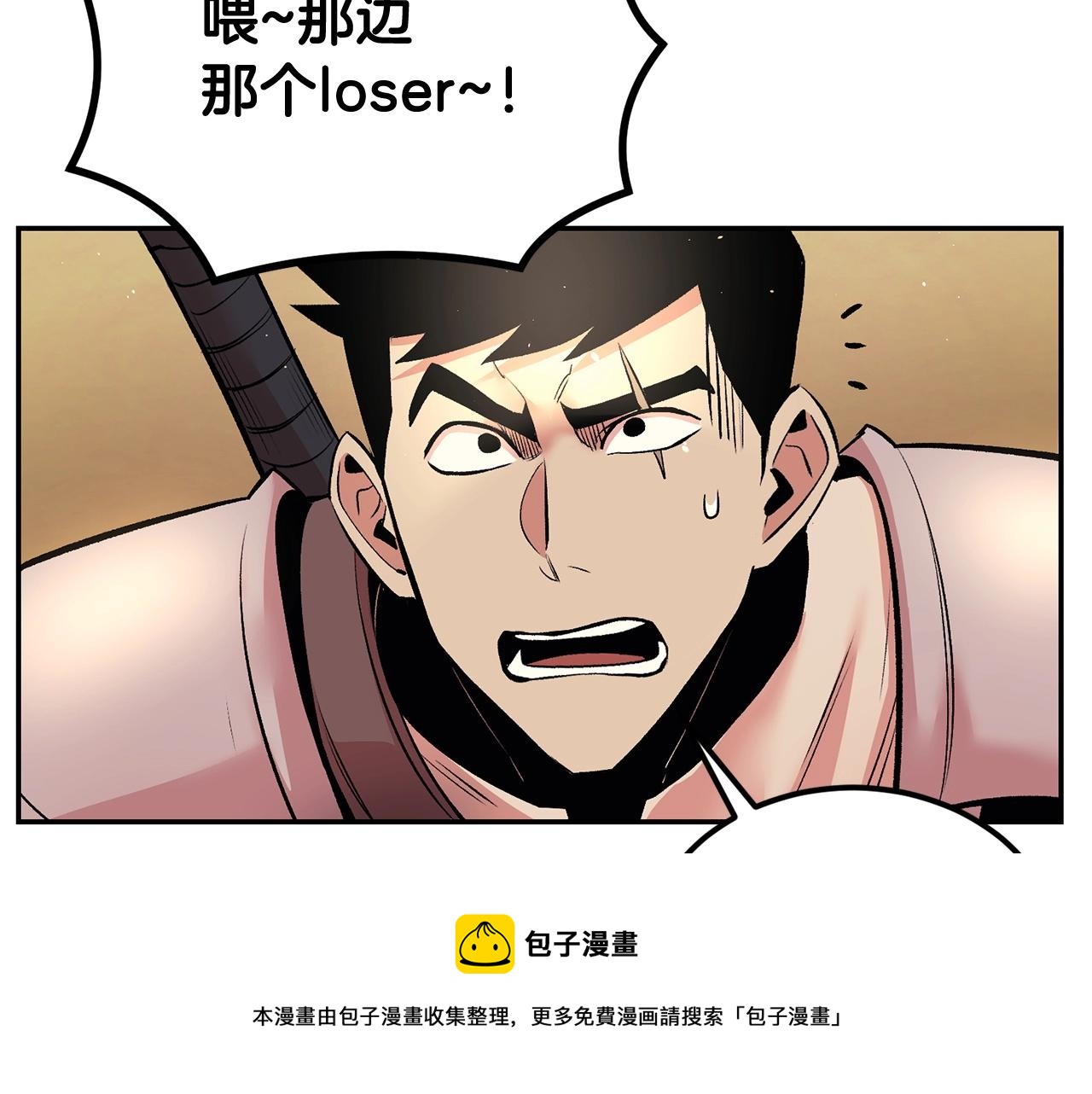 第24话 残酷训诫(1/5)-第24话