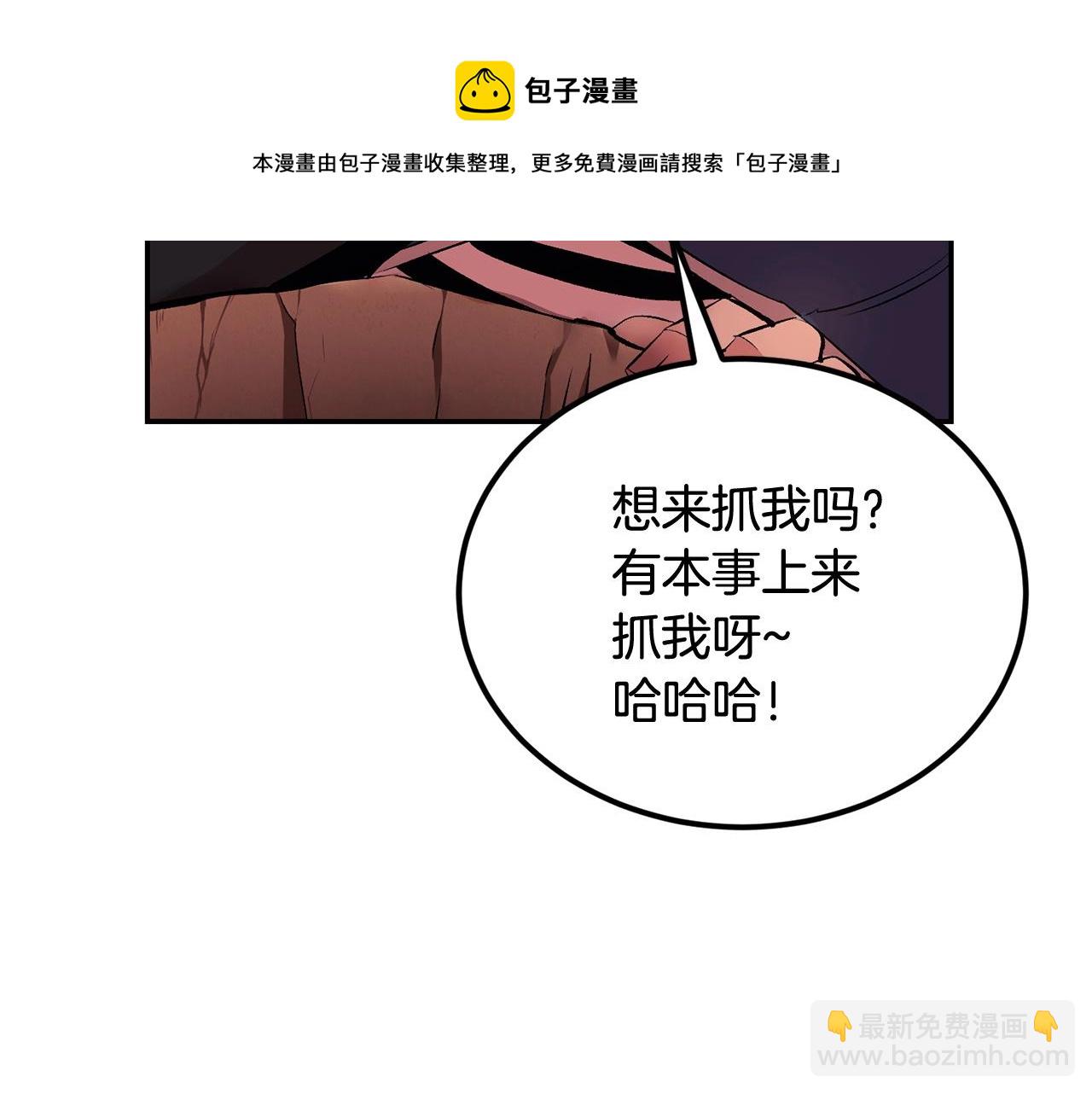 第24话 残酷训诫(1/5)-第24话