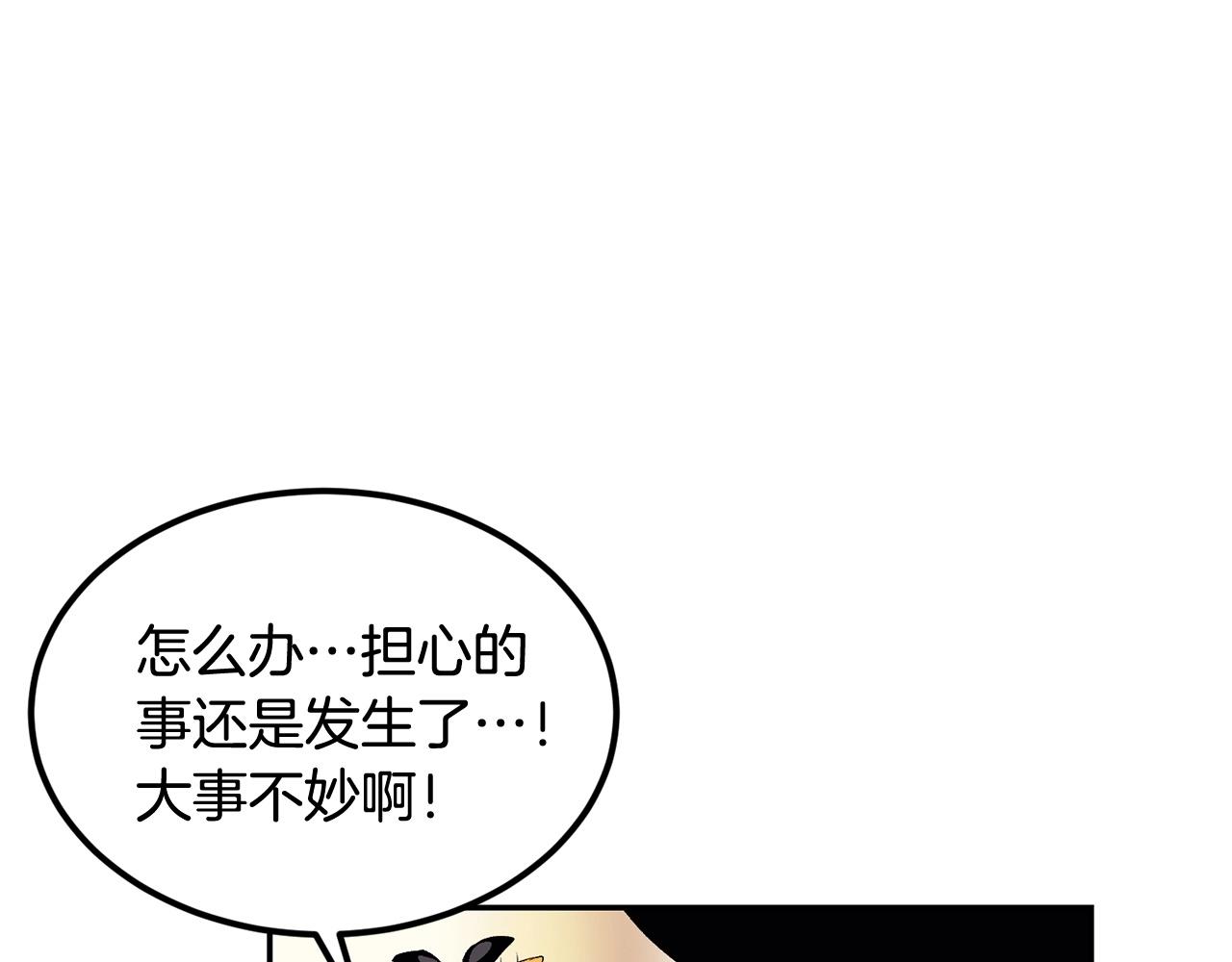第24话 残酷训诫(1/5)-第24话