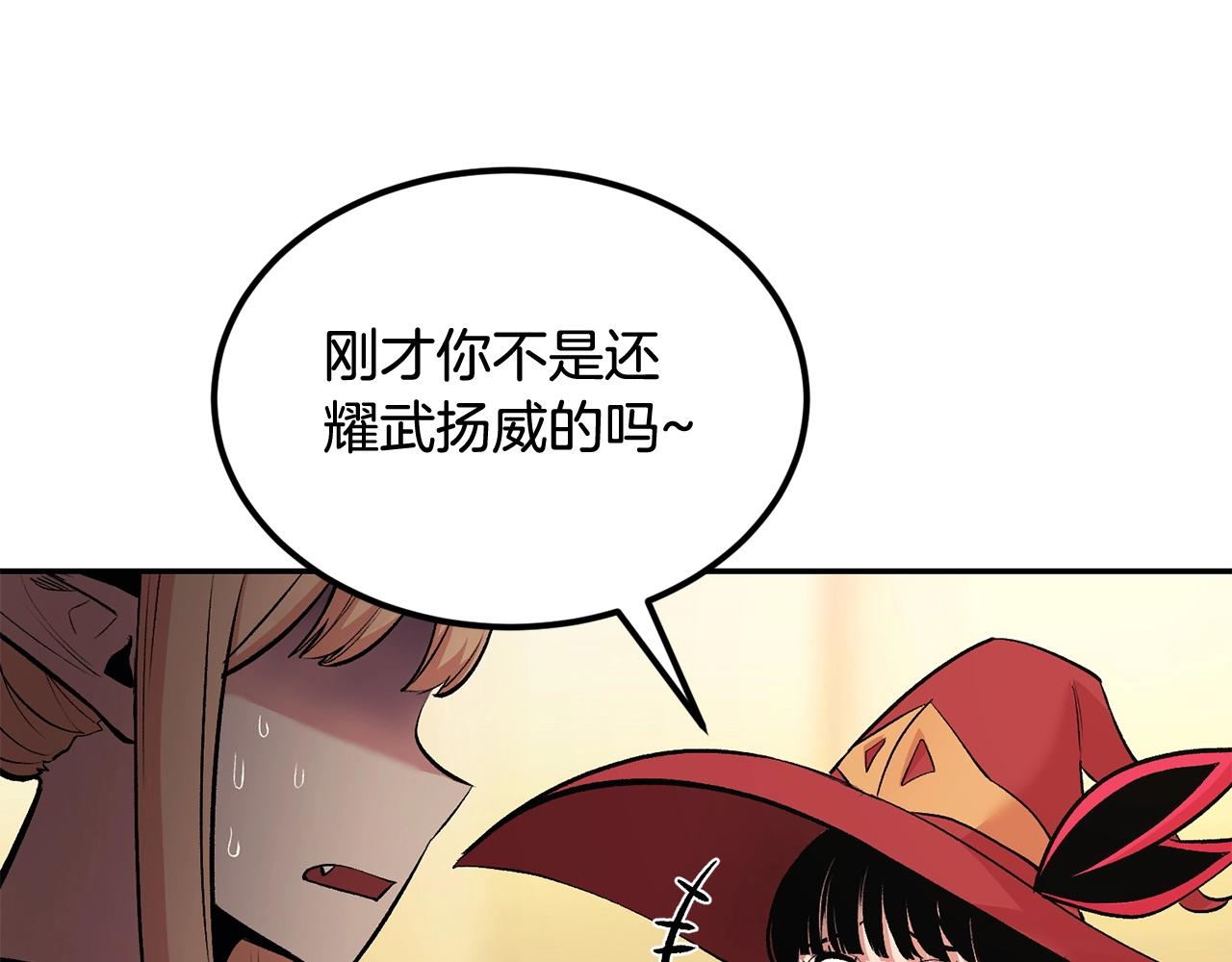 第24话 残酷训诫(1/5)-第24话