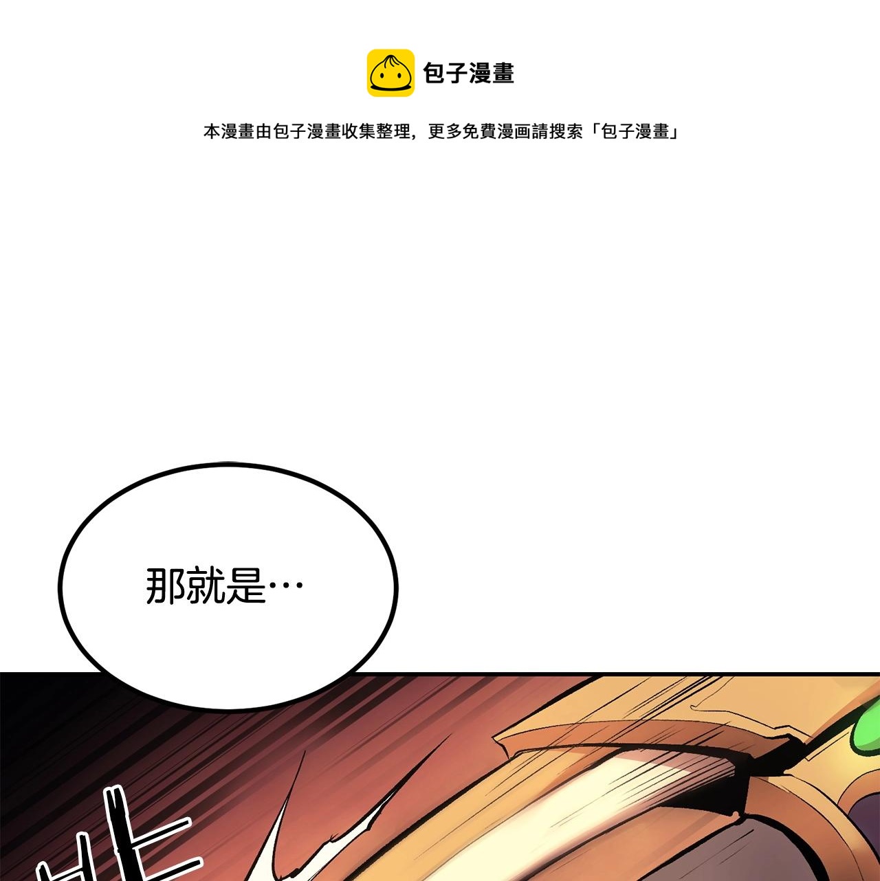 第24话 残酷训诫(1/5)-第24话