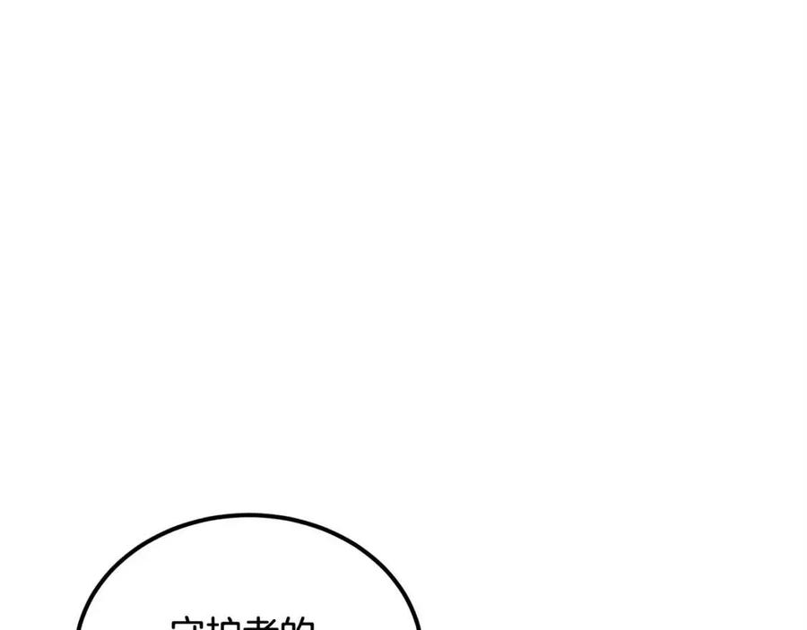 第26话 来点作为啊！蜥蜴！(1/5)-第26话