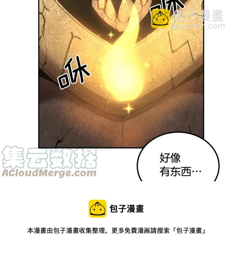 第26话 来点作为啊！蜥蜴！(1/5)-第26话