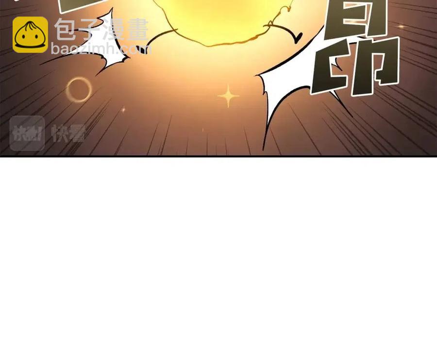 第26话 来点作为啊！蜥蜴！(1/5)-第26话