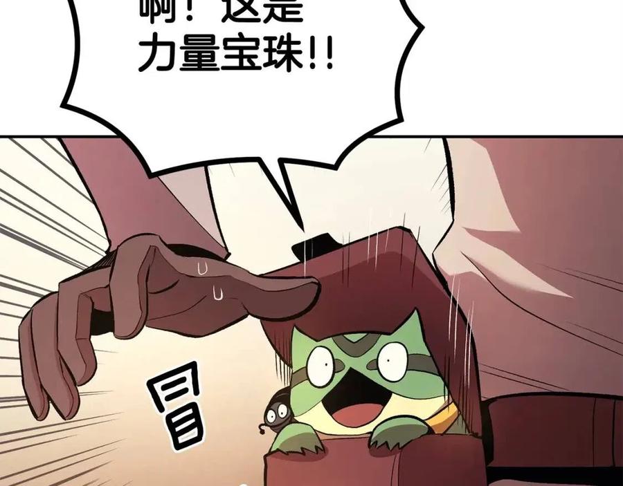 第26话 来点作为啊！蜥蜴！(1/5)-第26话