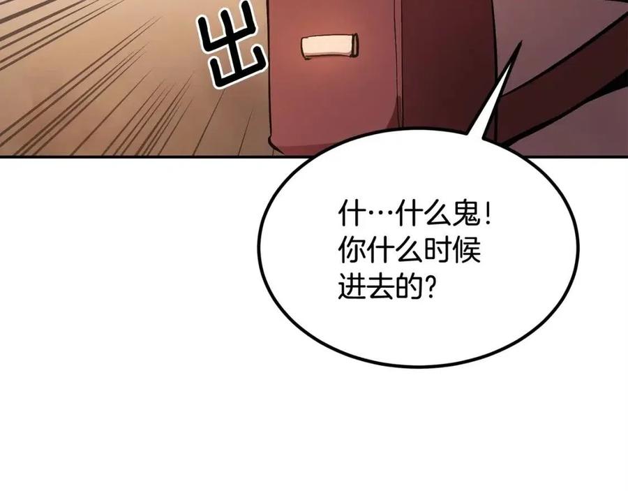 第26话 来点作为啊！蜥蜴！(1/5)-第26话