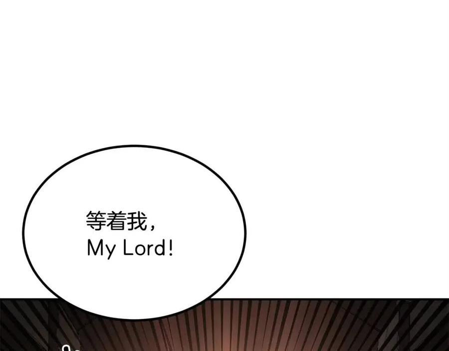 第26话 来点作为啊！蜥蜴！(1/5)-第26话