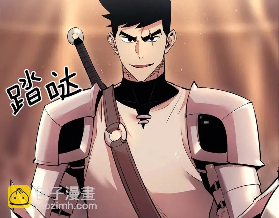 第28话 你怎么有技能了！(1/5)-第28话