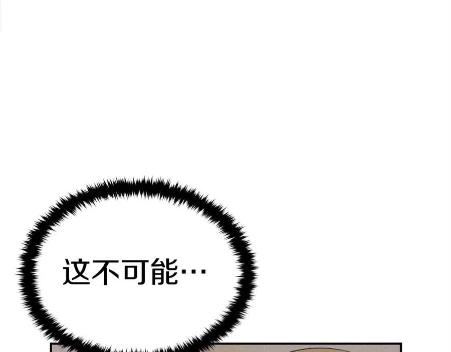第28话 你怎么有技能了！(1/5)-第28话