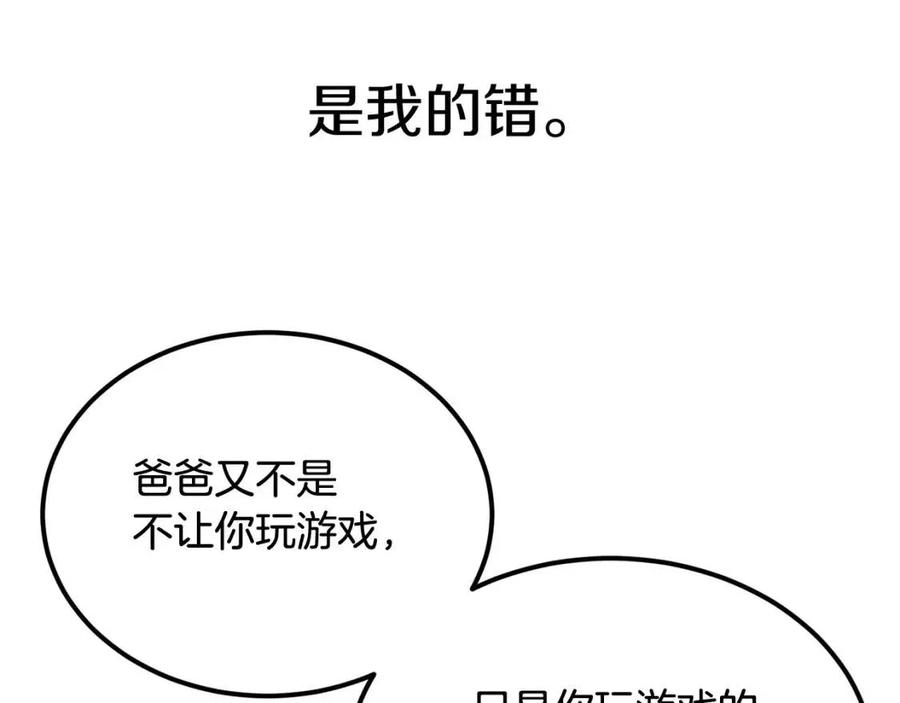 第30话 没想到你是这样的喵喵(1/5)-第30话
