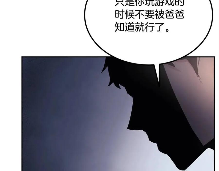 第30话 没想到你是这样的喵喵(1/5)-第30话
