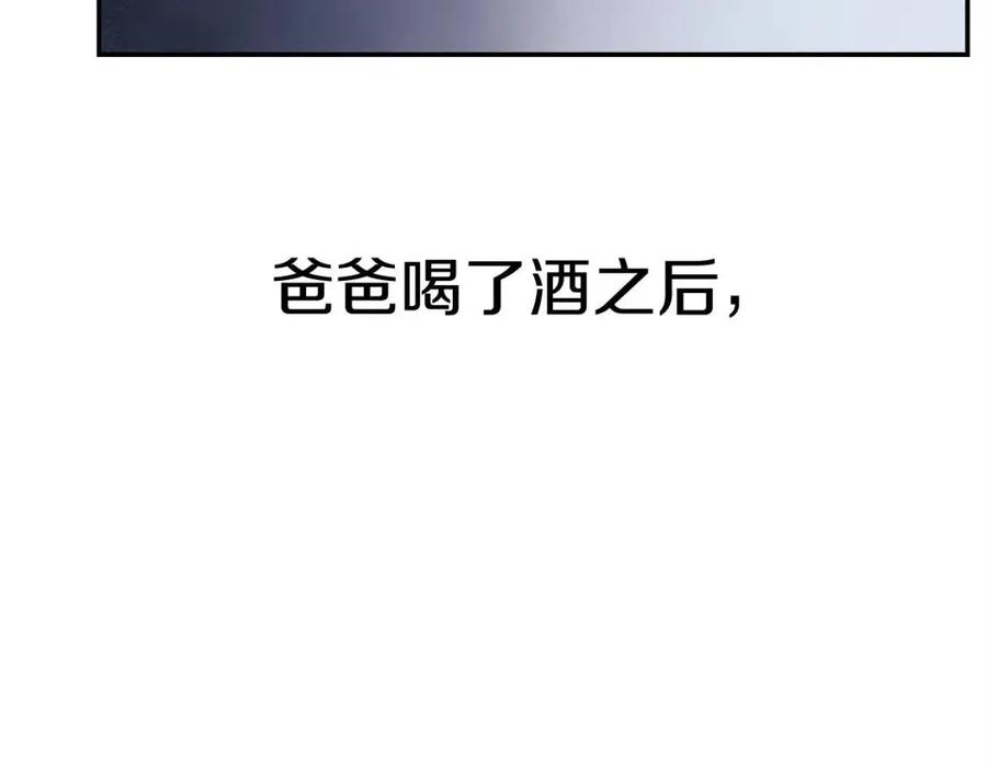 第30话 没想到你是这样的喵喵(1/5)-第30话