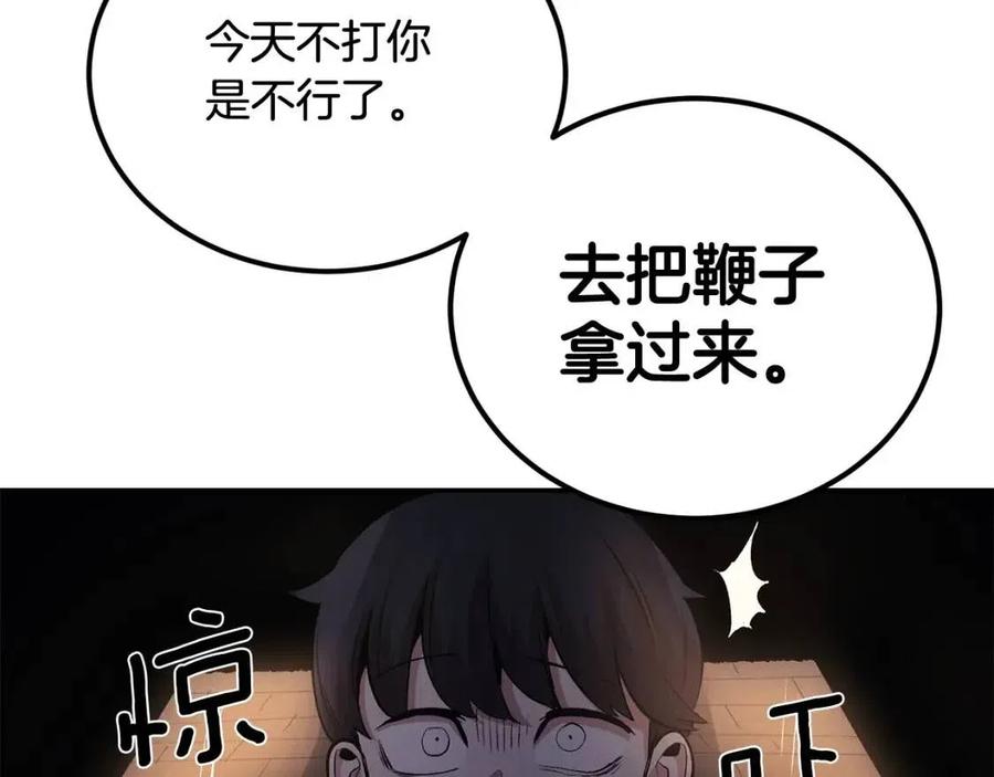 第30话 没想到你是这样的喵喵(1/5)-第30话