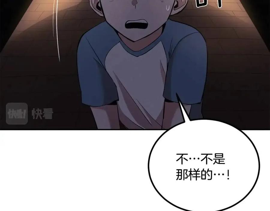 第30话 没想到你是这样的喵喵(1/5)-第30话