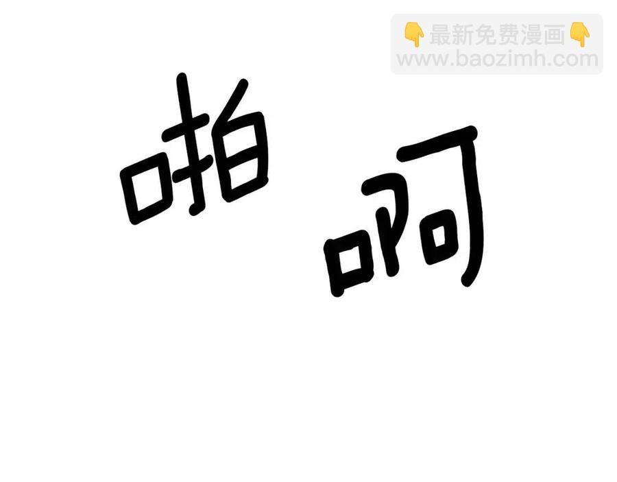 第30话 没想到你是这样的喵喵(1/5)-第30话
