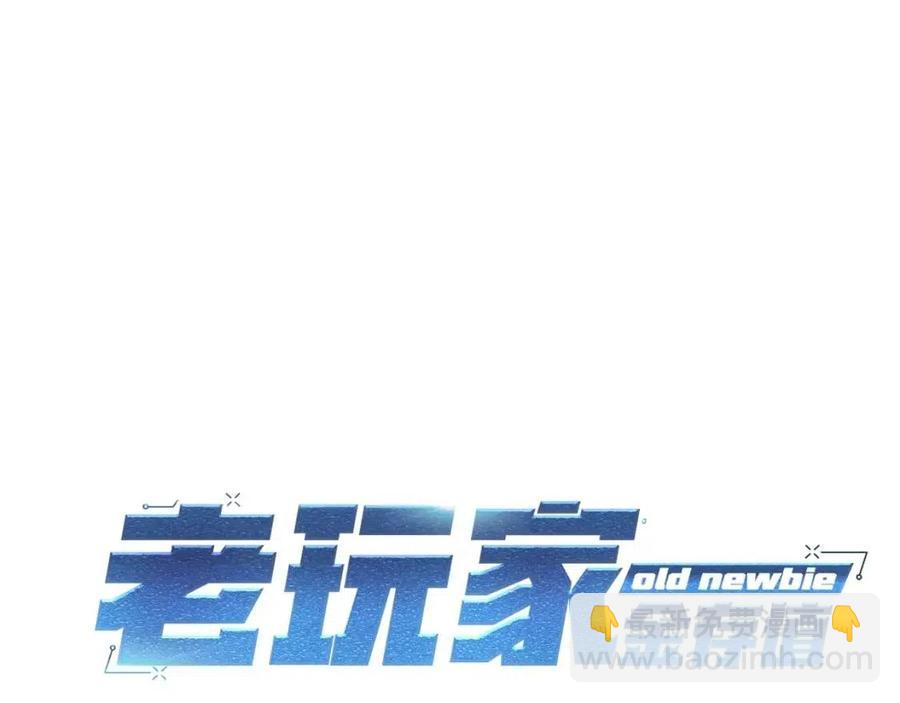 第30话 没想到你是这样的喵喵(1/5)-第30话