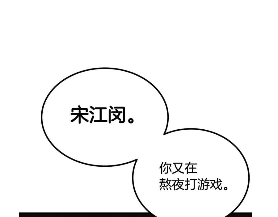 第30话 没想到你是这样的喵喵(1/5)-第30话