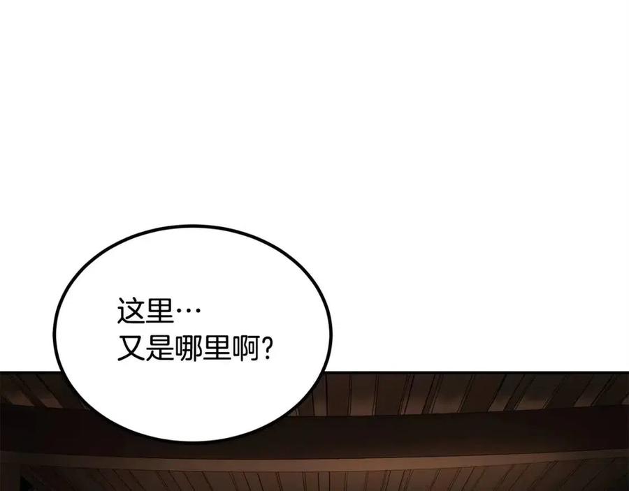 第30话 没想到你是这样的喵喵(1/5)-第30话