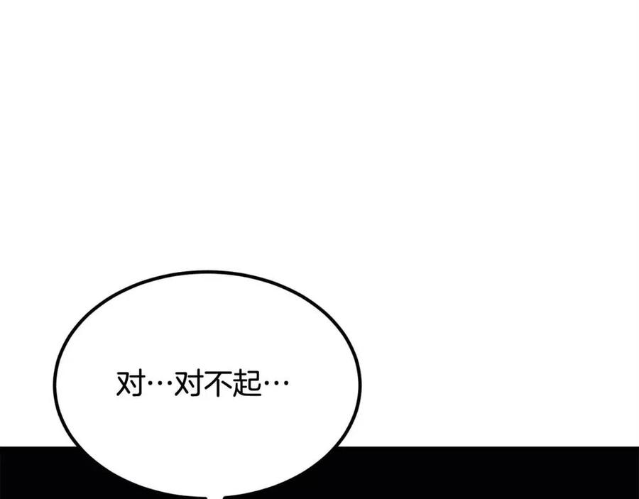 第30话 没想到你是这样的喵喵(1/5)-第30话