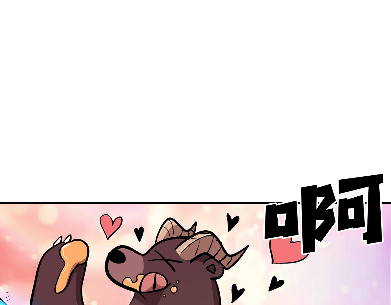 第4话 老玩家！出击！(1/5)-第4话