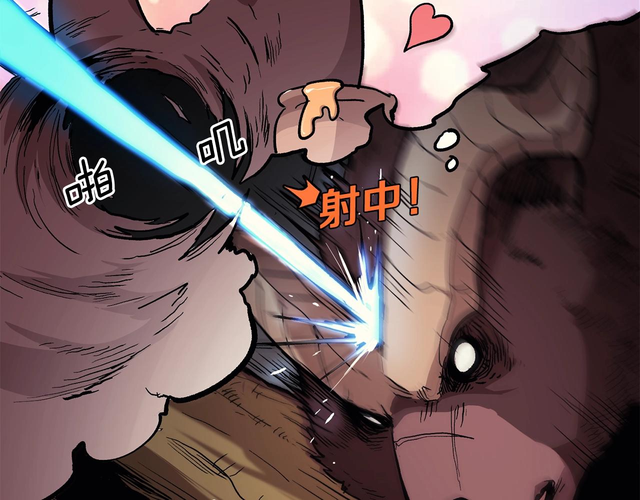 第4话 老玩家！出击！(1/5)-第4话