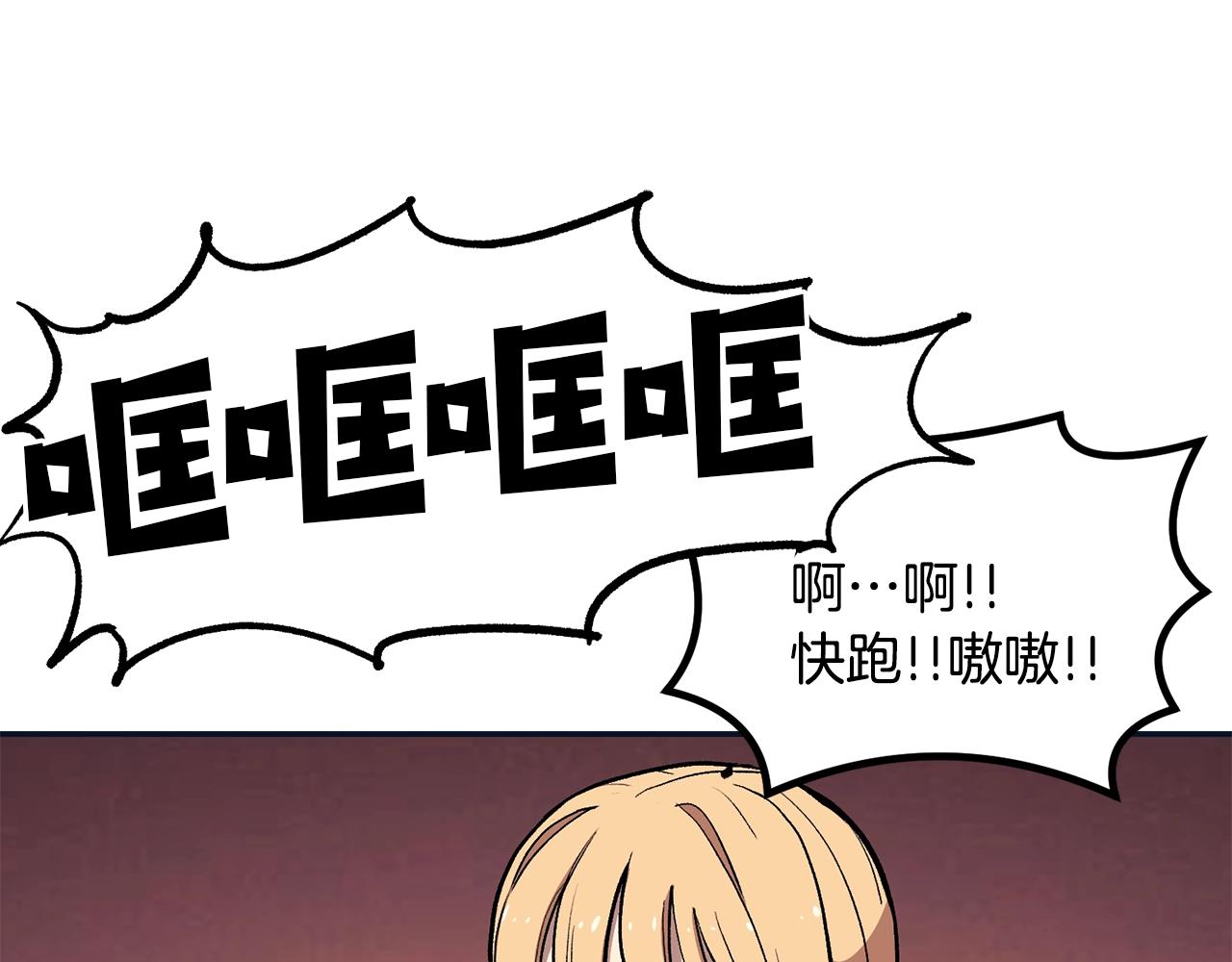 第4话 老玩家！出击！(1/5)-第4话