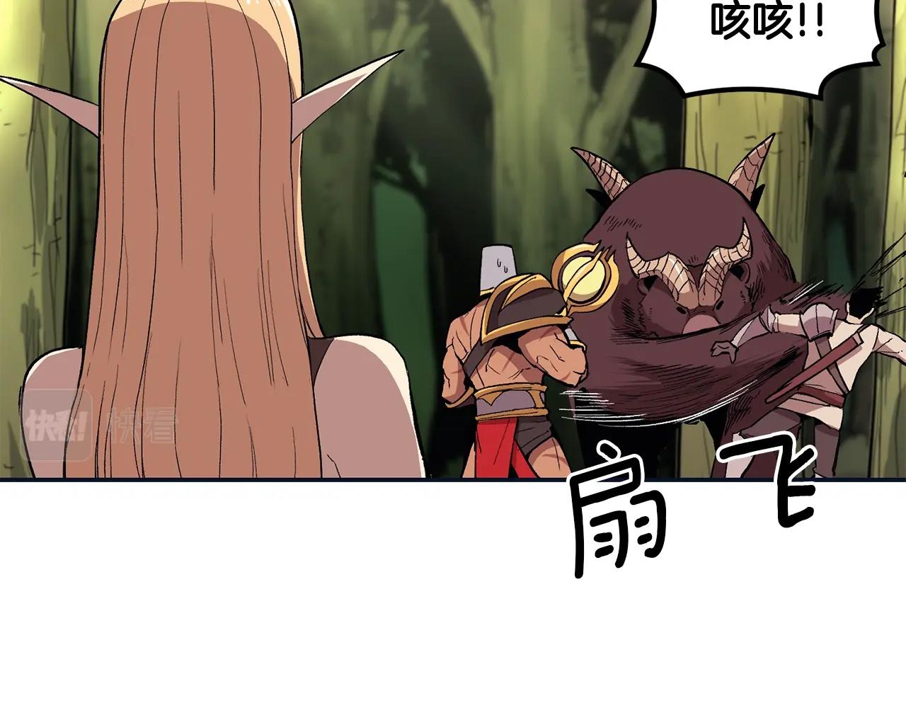 第4话 老玩家！出击！(1/5)-第4话