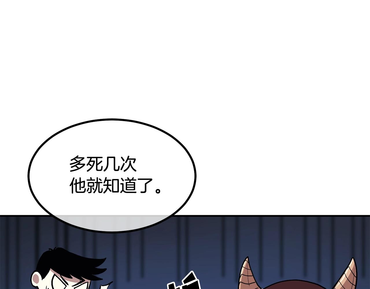 第4话 老玩家！出击！(1/5)-第4话