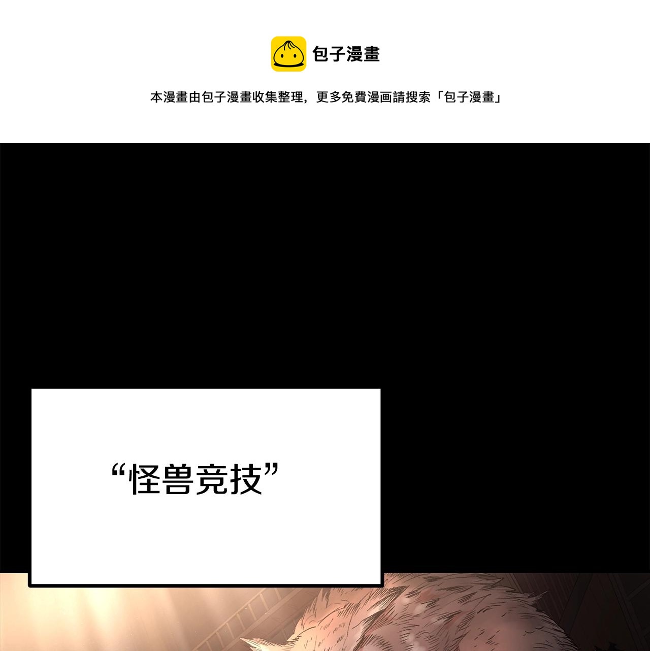 第32话 神奇小猫曝光了我(1/5)-第32话
