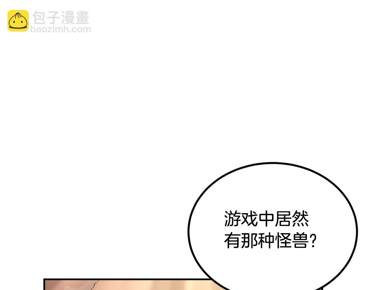 第32话 神奇小猫曝光了我(1/5)-第32话
