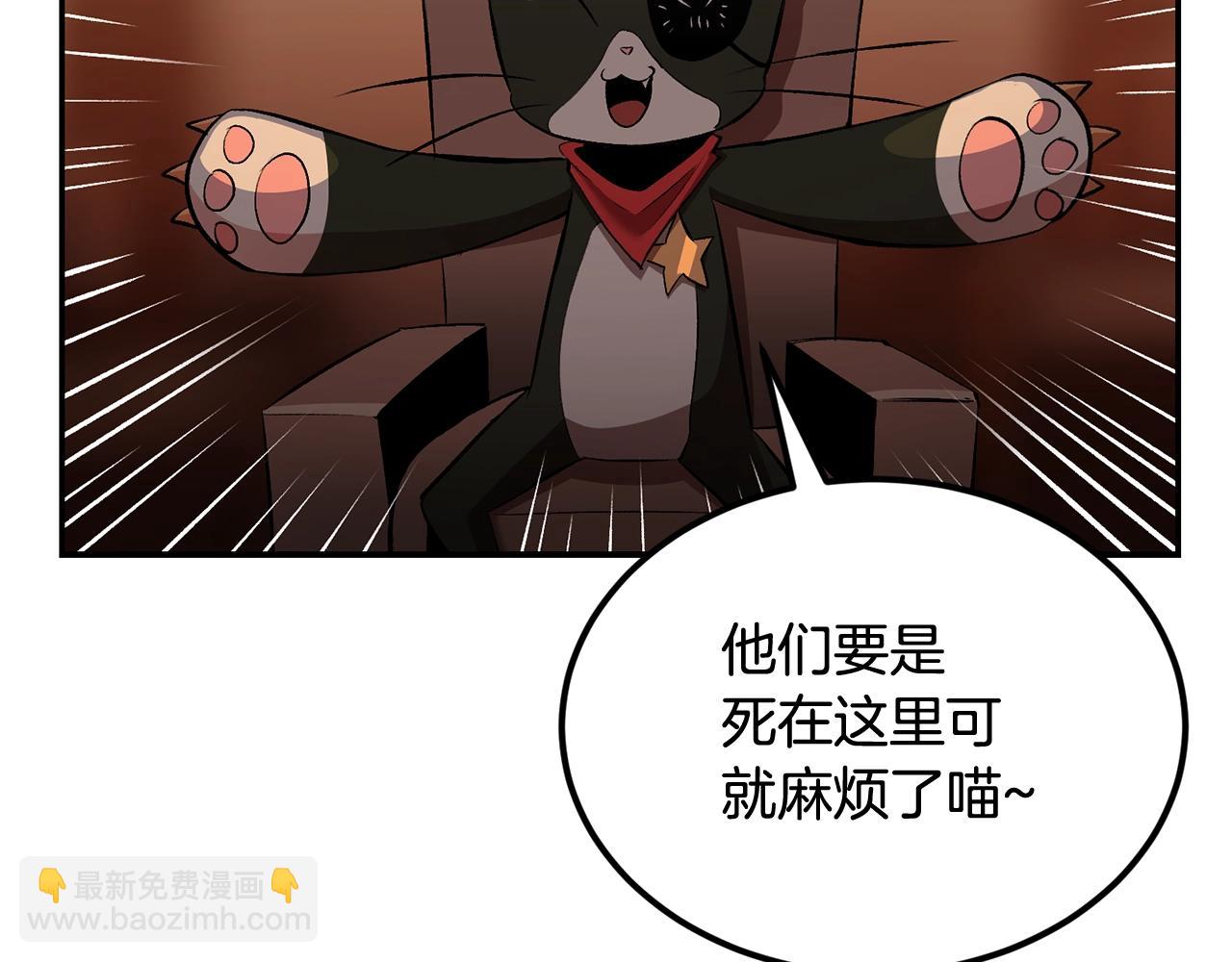 第32话 神奇小猫曝光了我(1/5)-第32话