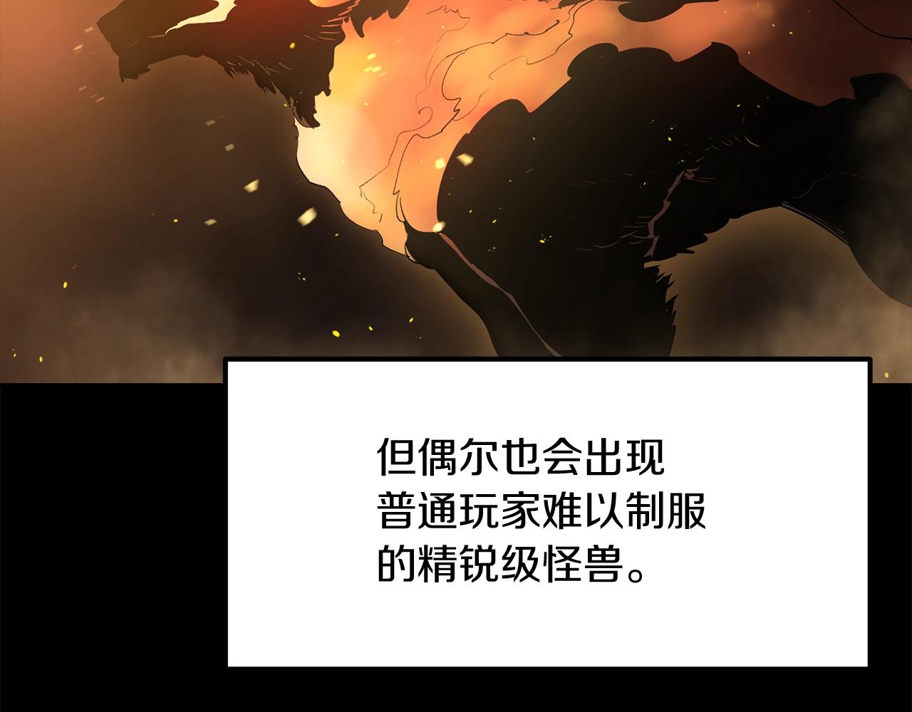第32话 神奇小猫曝光了我(1/5)-第32话