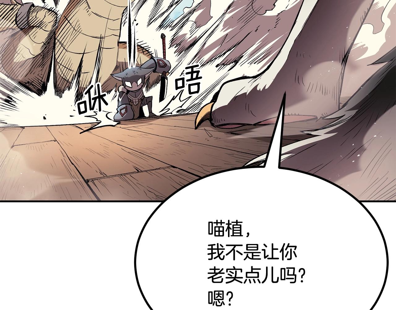 第34话 波比变身！(1/5)-第34话